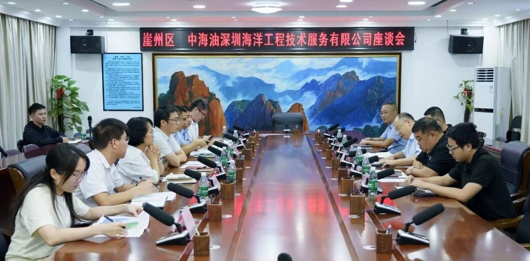 崖州 × 中海油：向深海进发