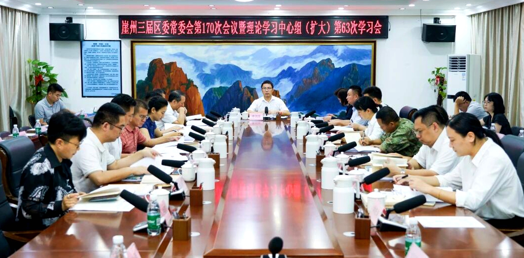 区委理论学习中心组（扩大）学习会召开